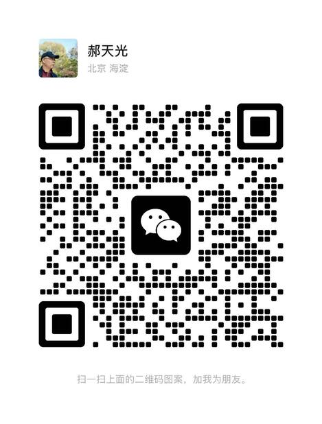 WeChat